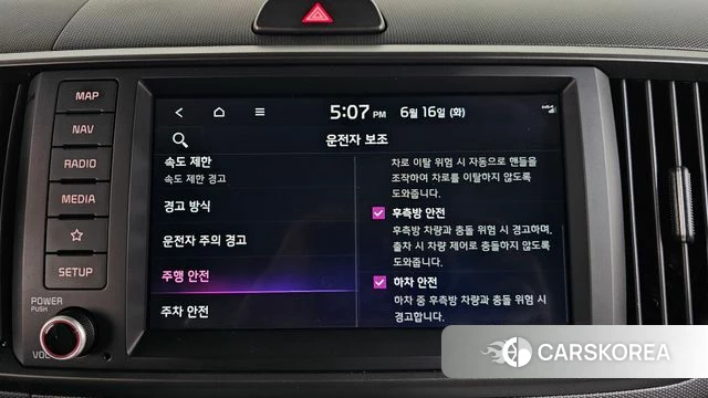 Kia The New Kia Ray EV id 4462751 из Кореи 27