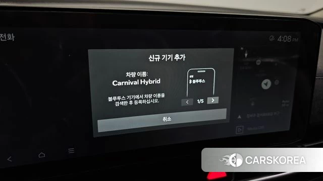 Kia The New Carnival 4th Generation id 4342877 из Кореи 27