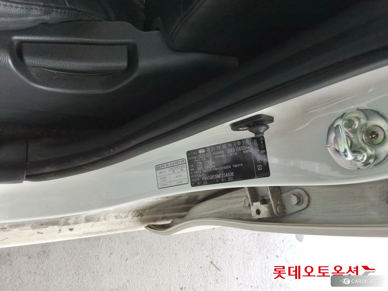 Kia Ray id 4347386 из Кореи 27