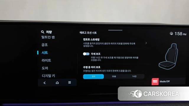 Hyundai Grandeur Hybrid (GN7) id 4302155 из Кореи 27