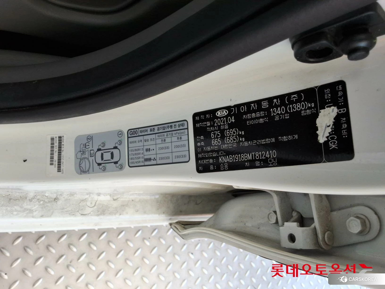 Kia Morning id 4679350 из Кореи 27