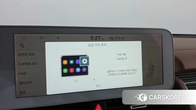 Hyundai Ionic 5 id 4739734 из Кореи 27