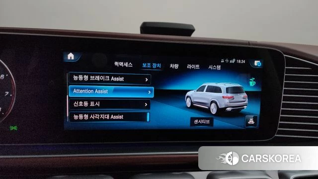 Mercedes-Benz GLS - Class X167 id 4572012 из Кореи 27
