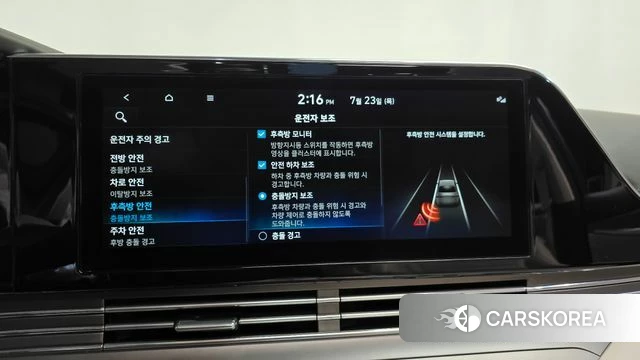 Hyundai The New Grandeur IG id 4618721 из Кореи 27