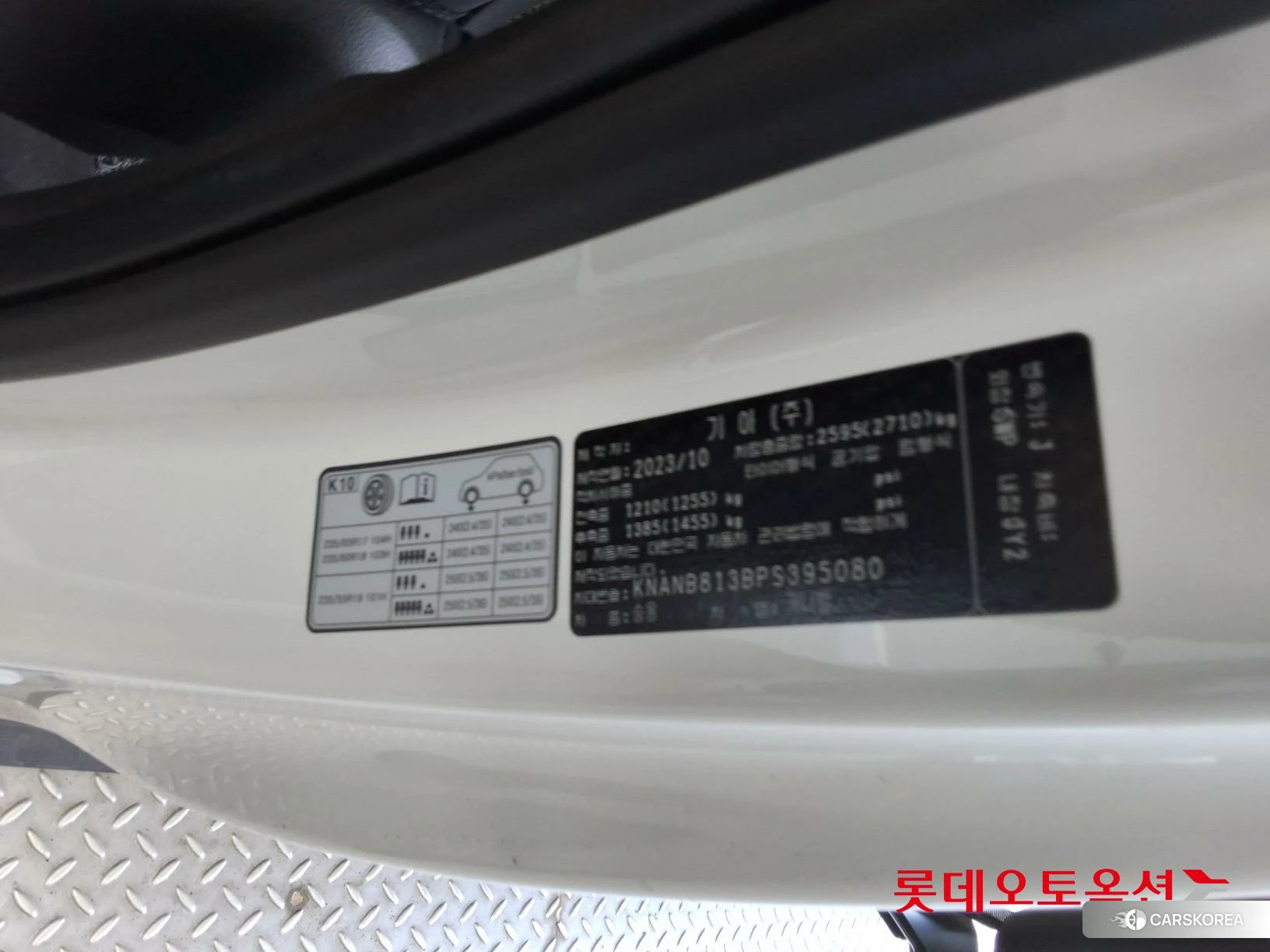 Kia Carnival id 4289627 из Кореи 27