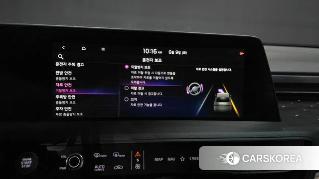 Kia K8 Hybrid id 4428220 из Кореи 27