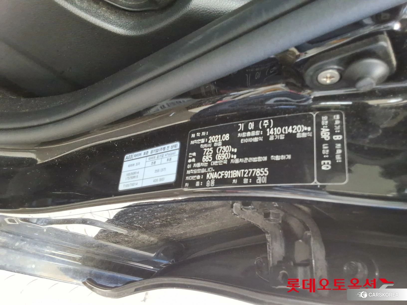 Kia Ray id 3882145 из Кореи 27