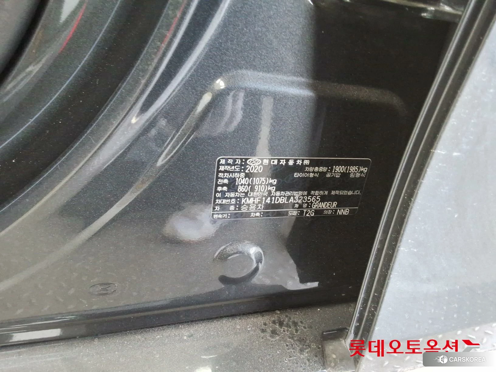 Hyundai Grandeur id 3882077 из Кореи 27