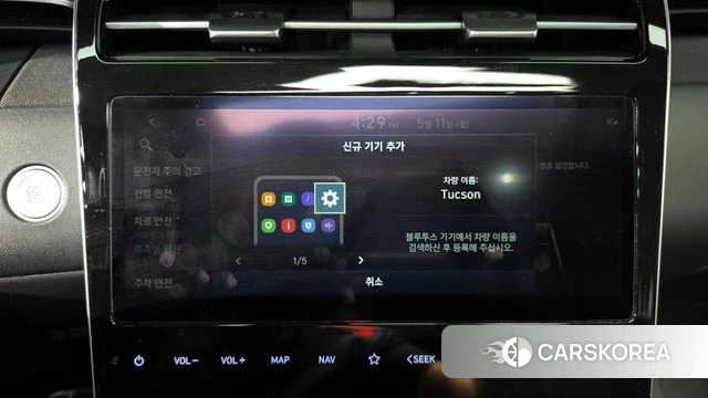 Hyundai Tucson (NX4) id 4303816 из Кореи 27