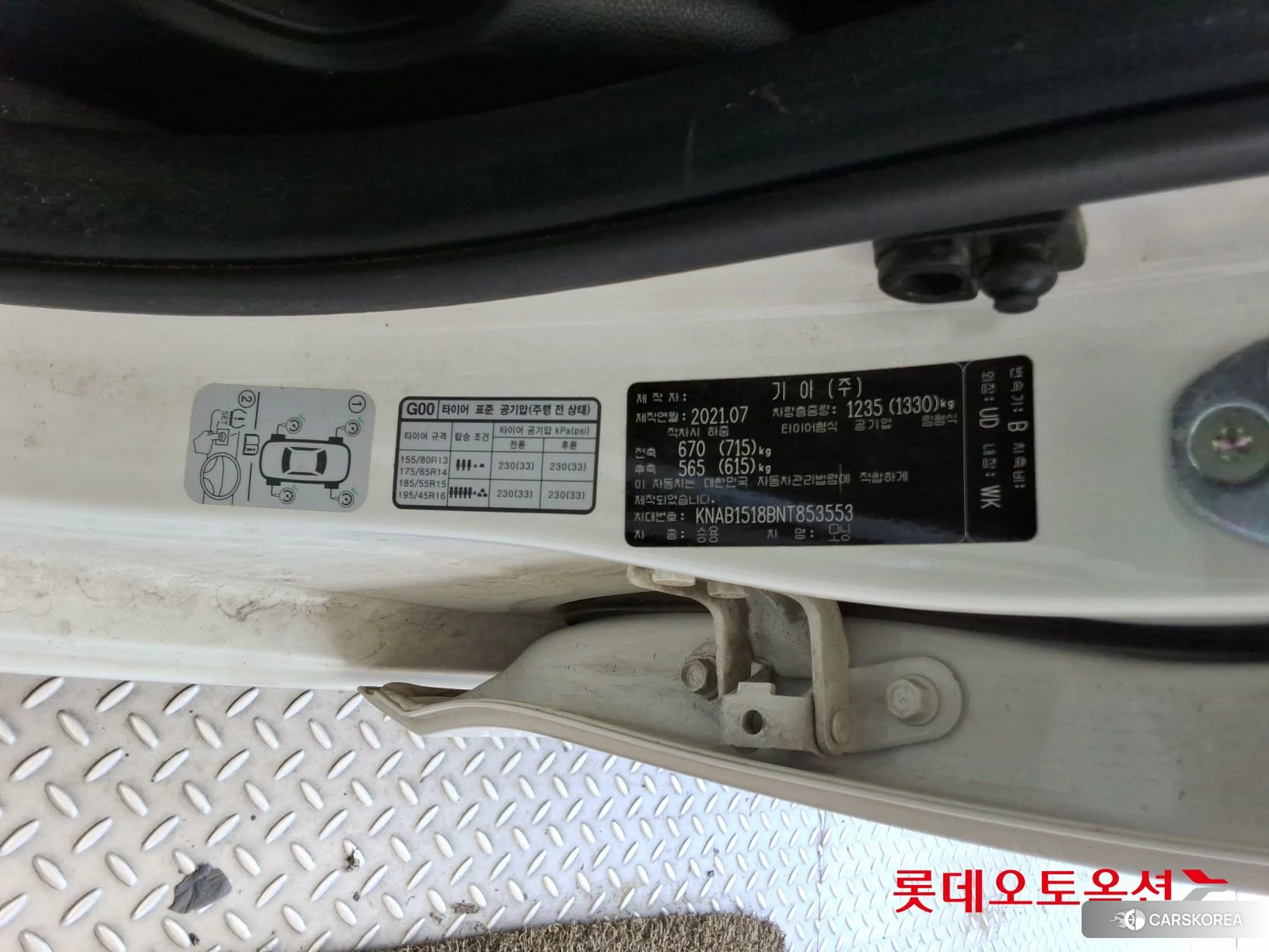 Kia Morning id 4679372 из Кореи 27