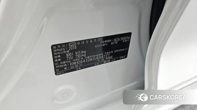 Hyundai Avante AD id 4918910 из Кореи 27