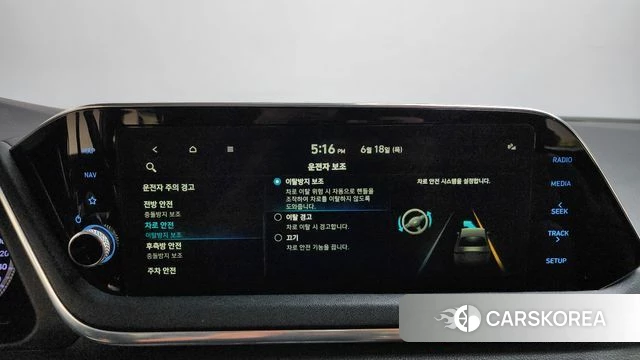 Hyundai Sonata (DN8) id 4477169 из Кореи 27
