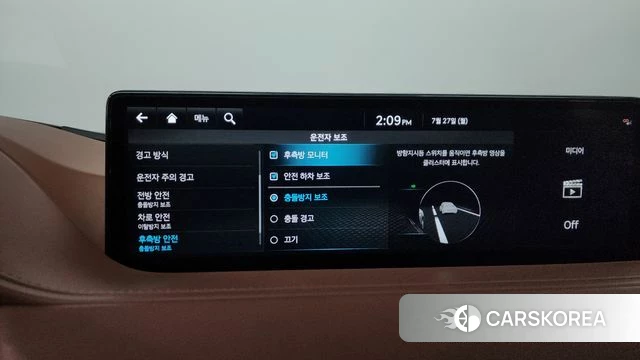Genesis G80 (RG3) id 4631002 из Кореи 27