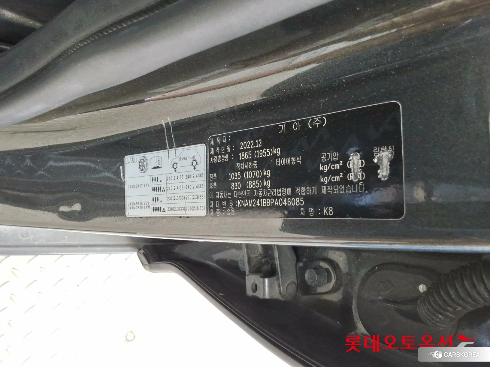 Kia K8 id 4902402 из Кореи 27