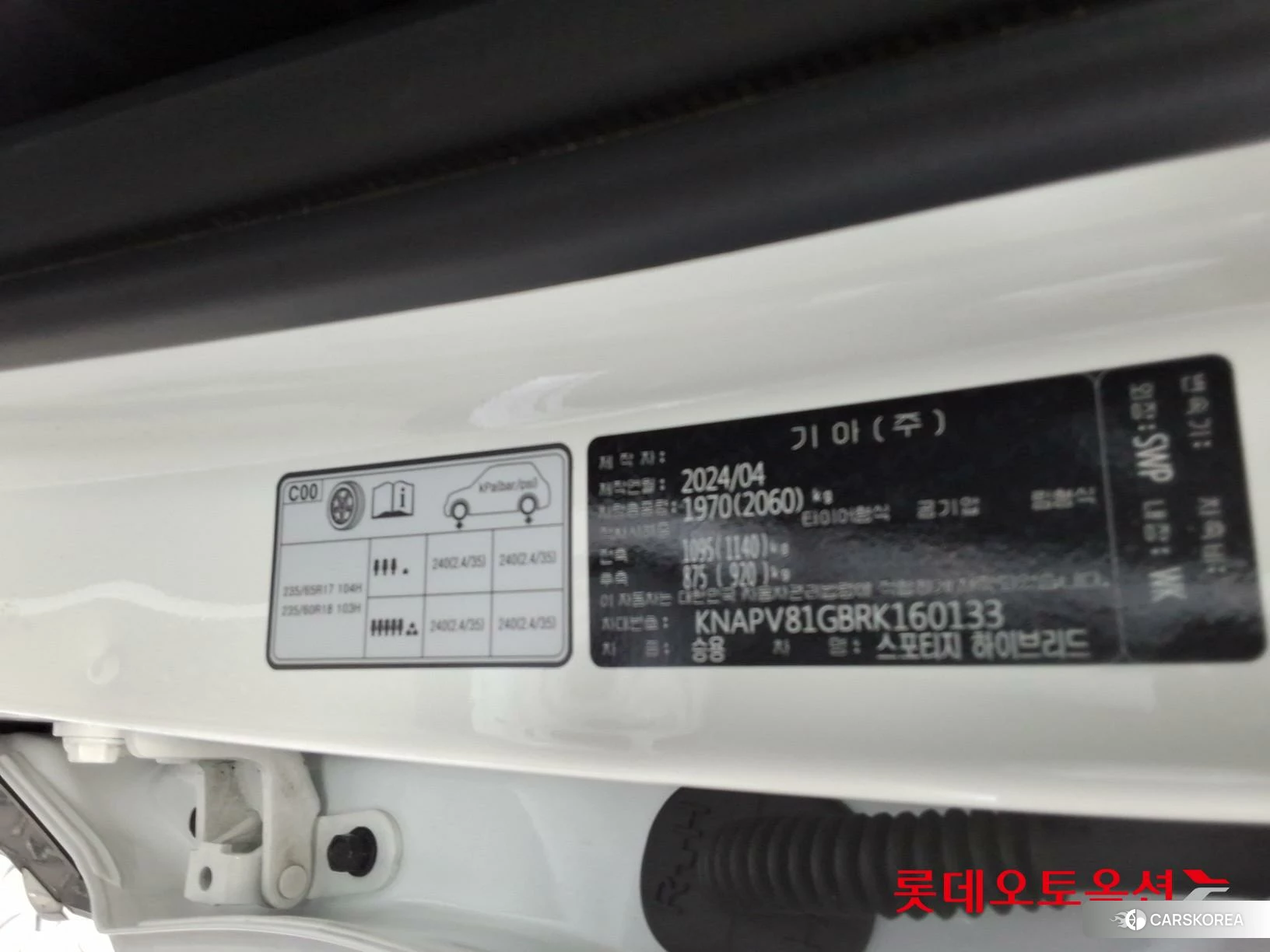 Kia Sportage Hybrid id 3882124 из Кореи 27