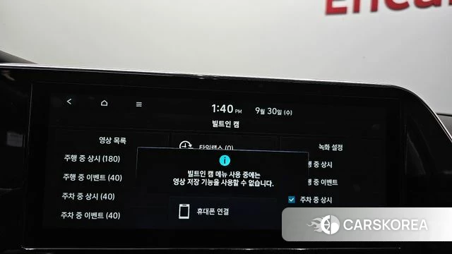 Hyundai The New Grandeur IG Hybrid id 4929446 из Кореи 27