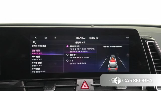 Kia Sportage 5th Generation Hybrid id 4423053 из Кореи 27
