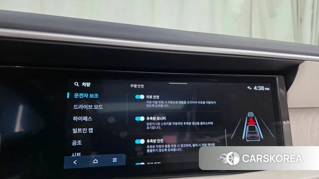 Hyundai Palisade (LX3) id 4928119 из Кореи 27