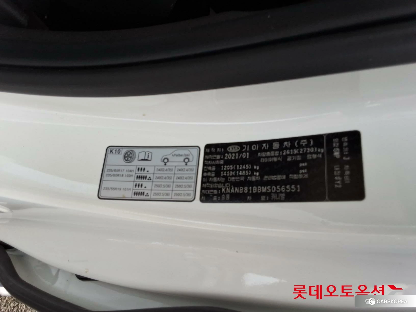 Kia Carnival id 4674173 из Кореи 27