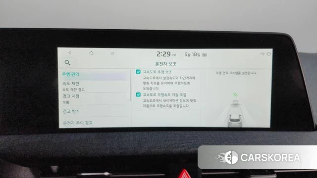 Kia EV6 id 4337561 из Кореи 27
