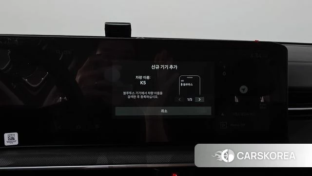 Kia The New K5 3rd generation id 4649823 из Кореи 27