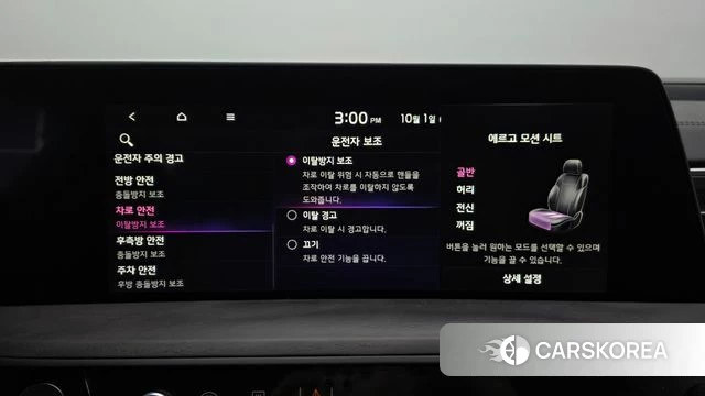 Kia K8 Hybrid id 4935080 из Кореи 27
