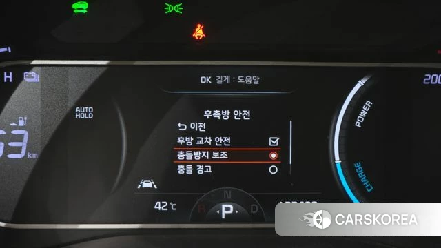 Kia Soul Booster EV id 4658150 из Кореи 27