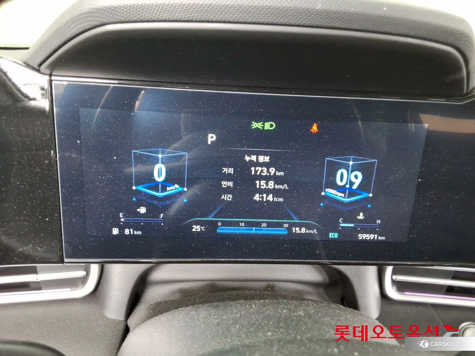 Hyundai Avante id 4347319 из Кореи 27