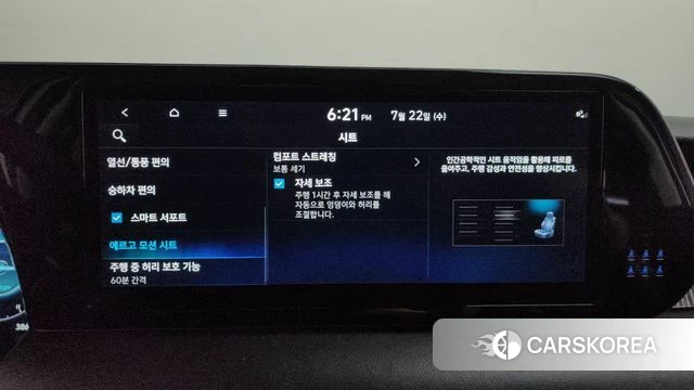 Hyundai The New Palisade id 4613461 из Кореи 27