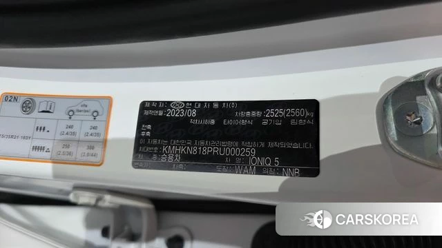 Hyundai Ionic 5 id 4329809 из Кореи 27