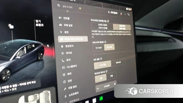 Tesla Model 3 id 4725330 из Кореи 27