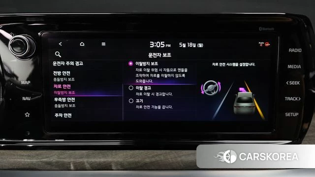 Kia K5 3rd generation id 4338730 из Кореи 27