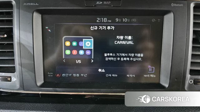 Kia The New Carnival id 4794780 из Кореи 27
