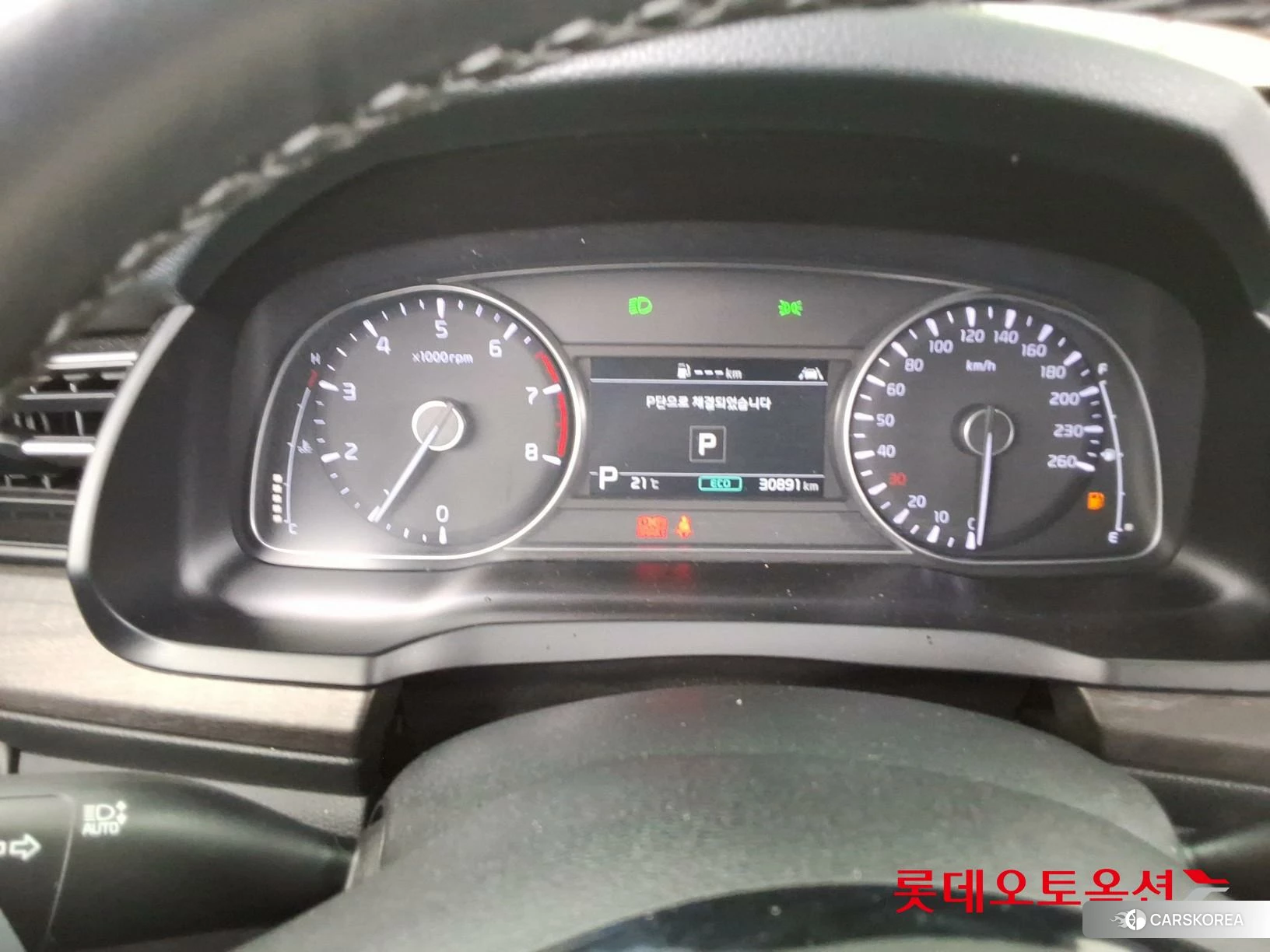 Kia K7 id 3869389 из Кореи 27