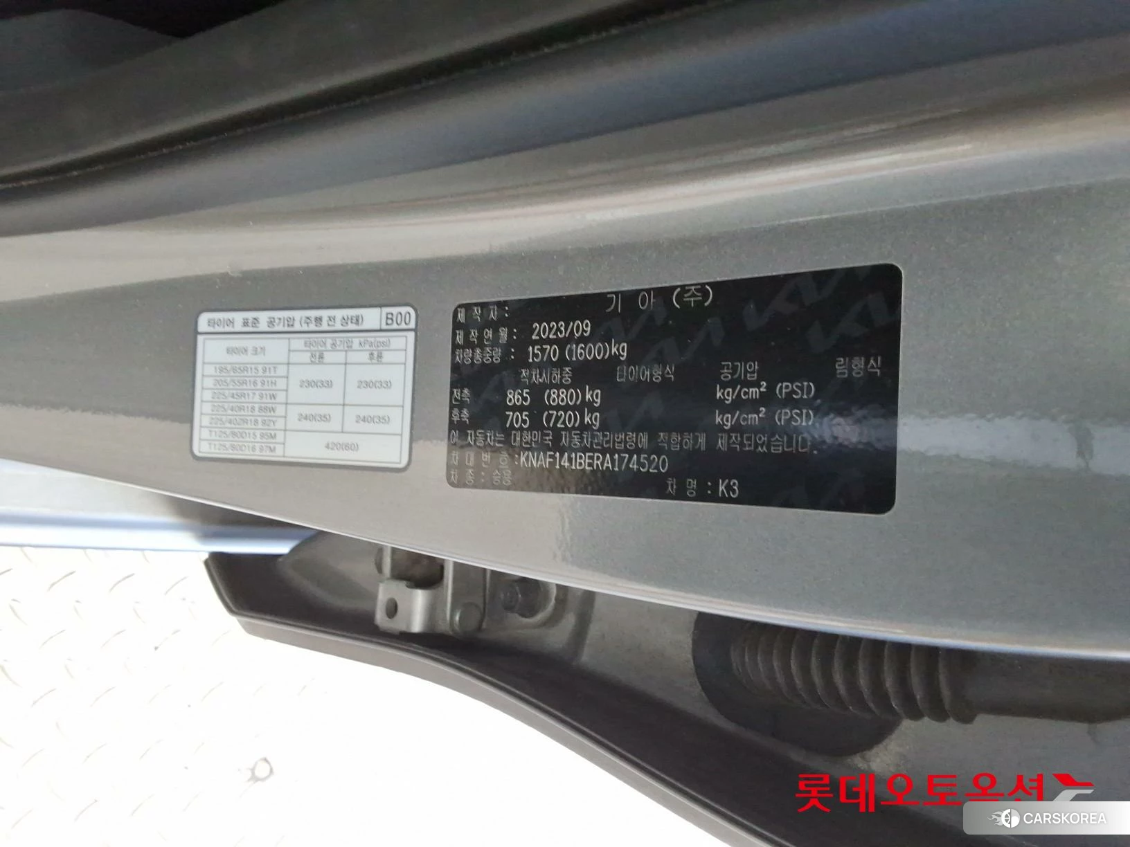 Kia K3 id 4909302 из Кореи 27