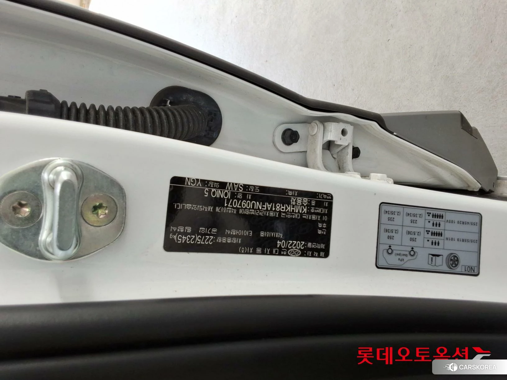 Hyundai IONIQ 5 id 4289508 из Кореи 27