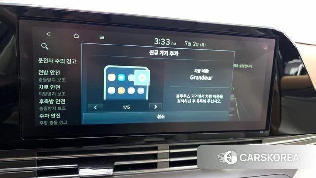 Hyundai The New Grandeur IG Hybrid id 4536057 из Кореи 27