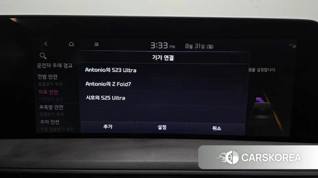 Kia K8 id 4749607 из Кореи 27