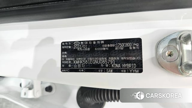 Hyundai The New Kona Hybrid id 4444918 из Кореи 27