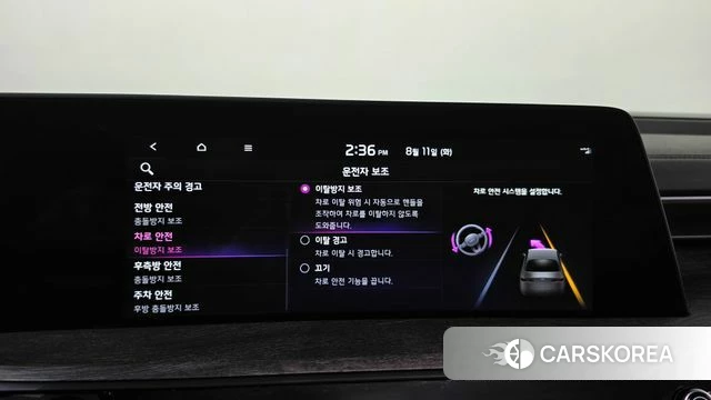 Kia K8 id 4688392 из Кореи 27