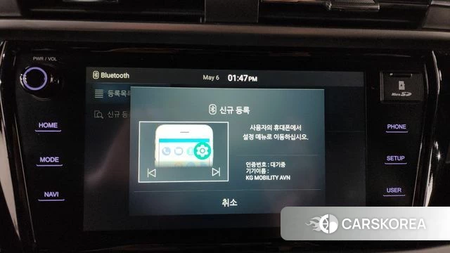 Ssangyong Beautiful Korando id 4285467 из Кореи 27