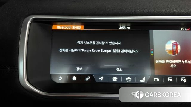 Land Rover Range Rover Evoque id 4638235 из Кореи 27