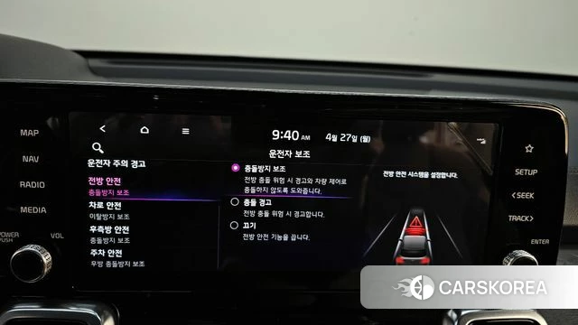 Kia Sorento 4th Generation id 4223641 из Кореи 27