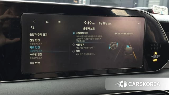 Hyundai Palisade id 4707927 из Кореи 27