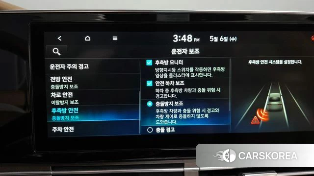 Hyundai The New Grandeur IG id 4283454 из Кореи 27