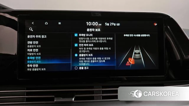 Hyundai The New Grandeur IG Hybrid id 4383937 из Кореи 27