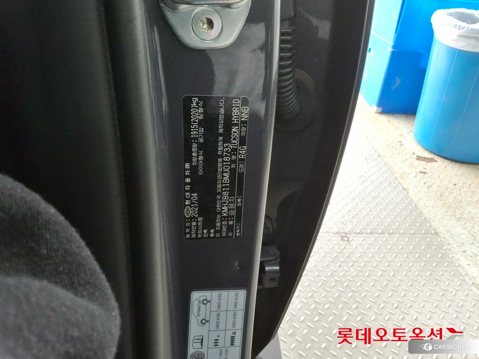 Hyundai Tucson Hybrid id 3875835 из Кореи 27