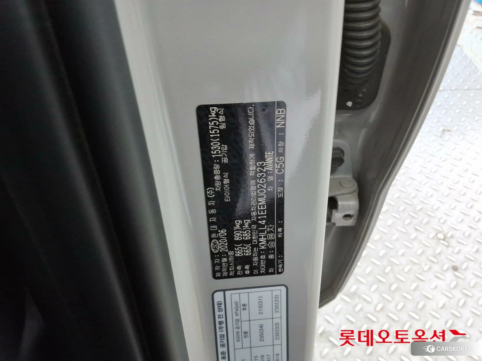 Hyundai Avante id 3869335 из Кореи 27