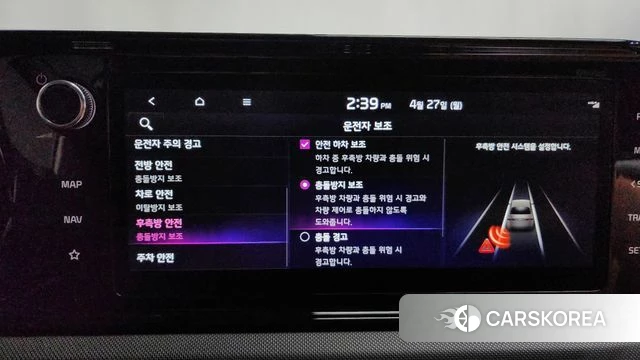 Kia K5 3rd generation id 4224026 из Кореи 27