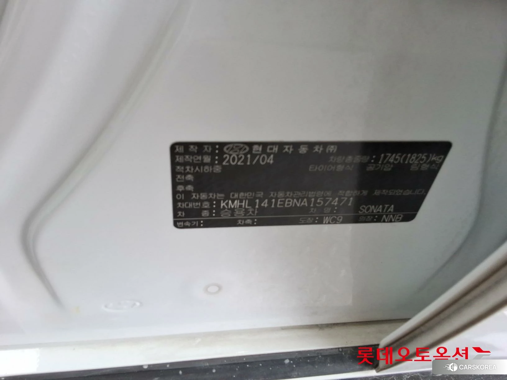 Hyundai Sonata id 4504384 из Кореи 27